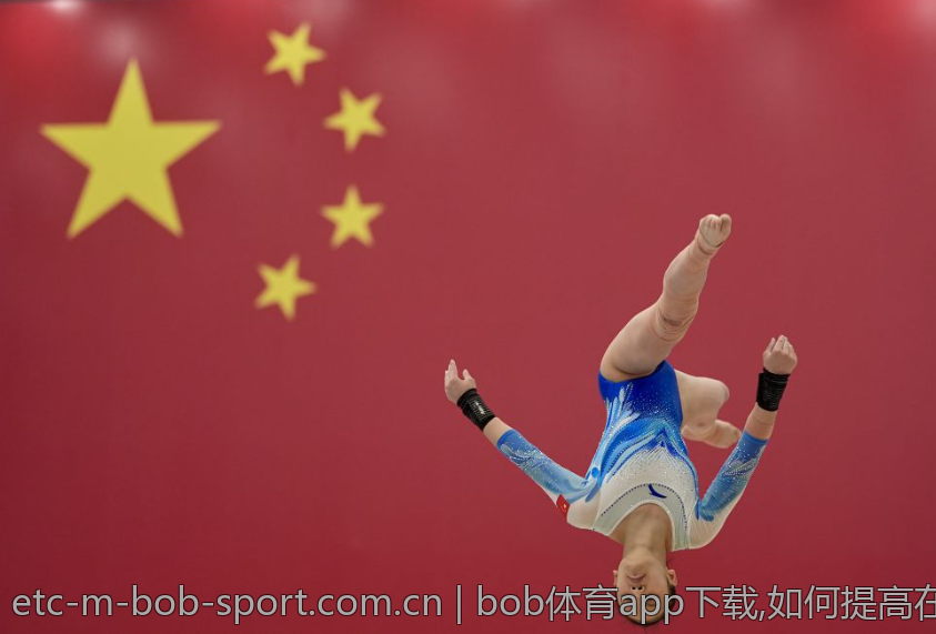 bob体育app下载,如何提高在bob体育app下载的活动参与度