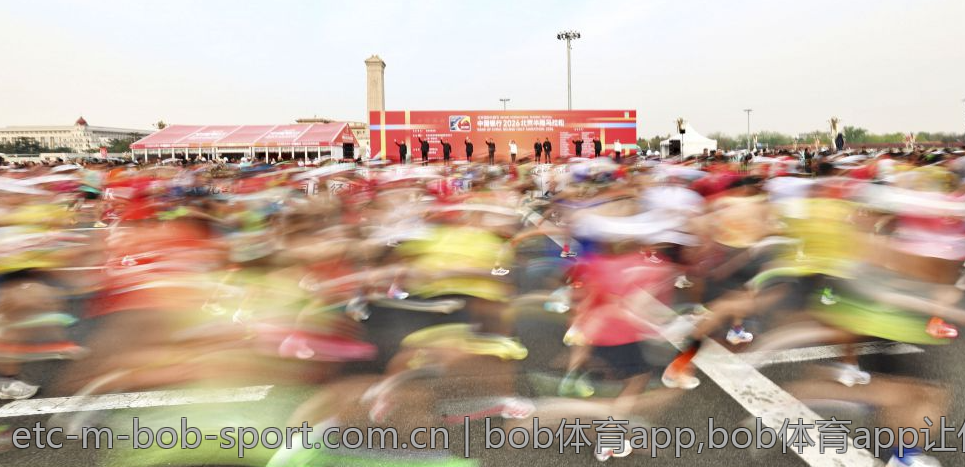 bob体育app,bob体育app让你随时随地下注